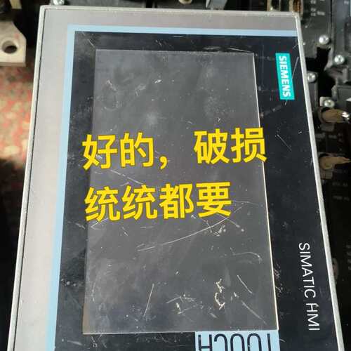 议价124-0JC01-0AX0，123-2MB03-0AX0，可维修
