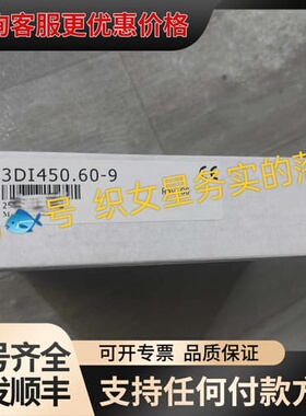 议价3DI450.60-9 贝加莱可维修