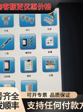 阿特拉斯PF6000控制器线缆IAM整套， 成色好 ，实物如