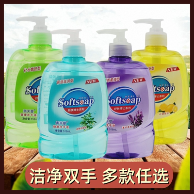 奥芙曼舒肤博士洗手液518ml/瓶