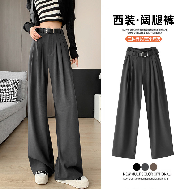 灰色休闲西装阔腿裤女2026春夏新款直筒小个子垂感黑色休闲长裤子