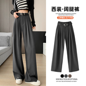 直筒小个子垂感黑色休闲长裤 女2026春夏新款 子 阔腿裤 灰色休闲西装
