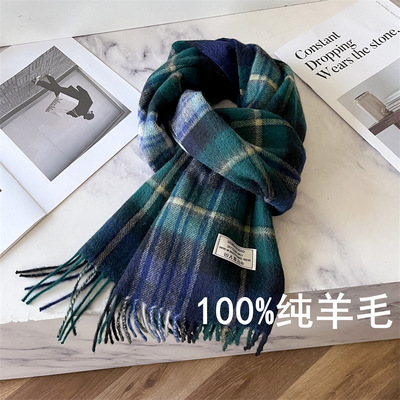 中性风100wool牛油果绿纯羊毛窄围巾英伦百搭冬季保暖时尚围脖女