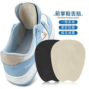 鞋舌贴鞋松止滑鞋舌垫插件贴柔软回弹减震自粘前掌垫调码半码垫贴