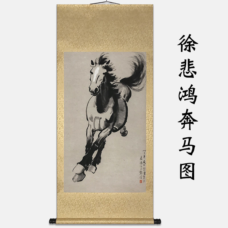 仿古名画近代徐悲鸿奔马图单马墨马卷轴国画客厅装饰画仿古字画