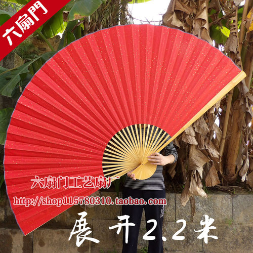 尺寸红色洒金宣纸空白扇超大