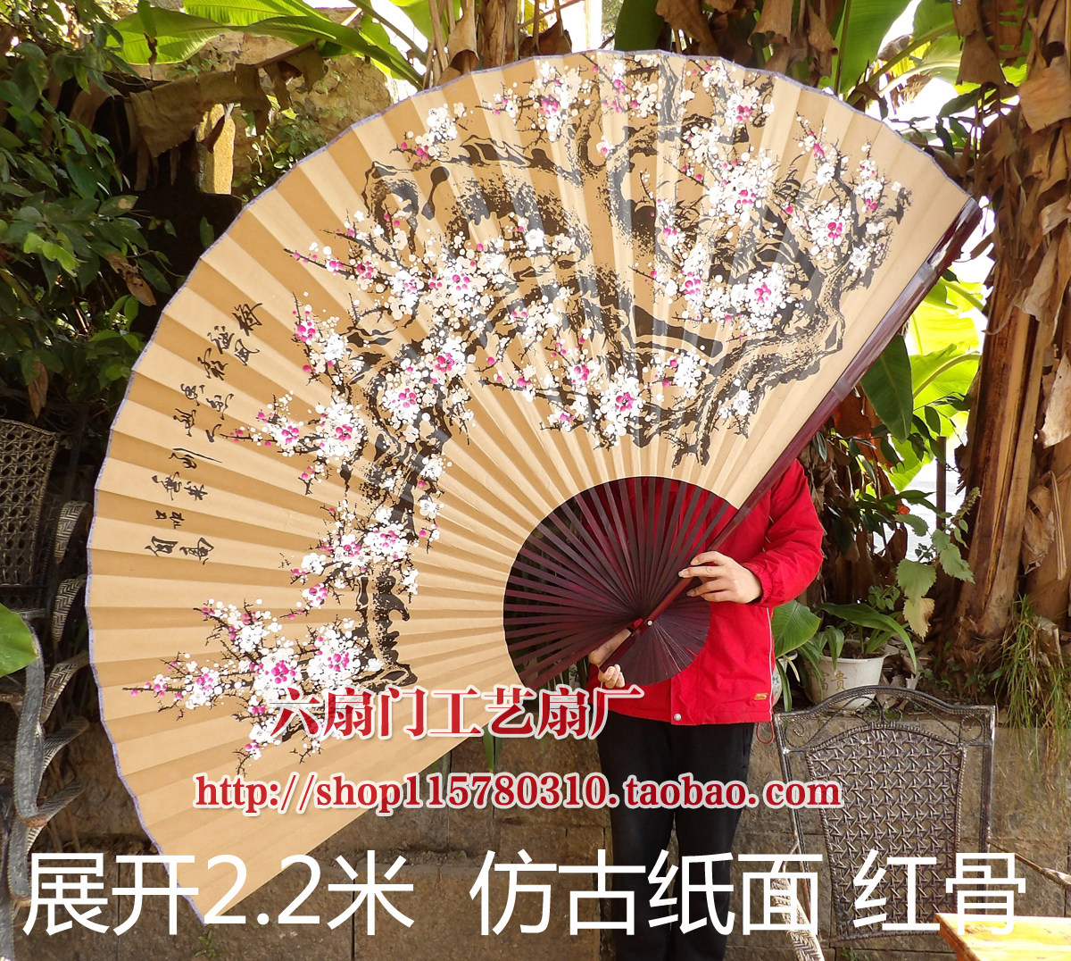 대형 교수형 팬 공예 팬 무대 팬 중국 스타일 장식 공예 대형 접는 팬 사진 스튜디오 소품 웨딩 사진