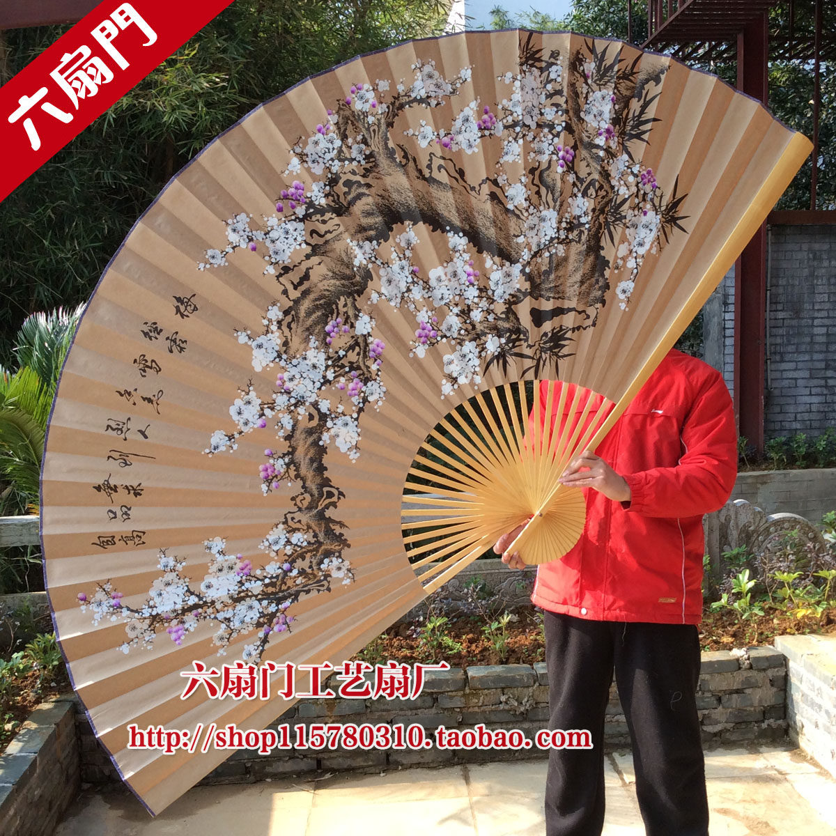 대형 교수형 팬 공예 팬 무대 팬 중국 스타일 장식 공예 대형 접는 팬 사진 스튜디오 소품 웨딩 사진