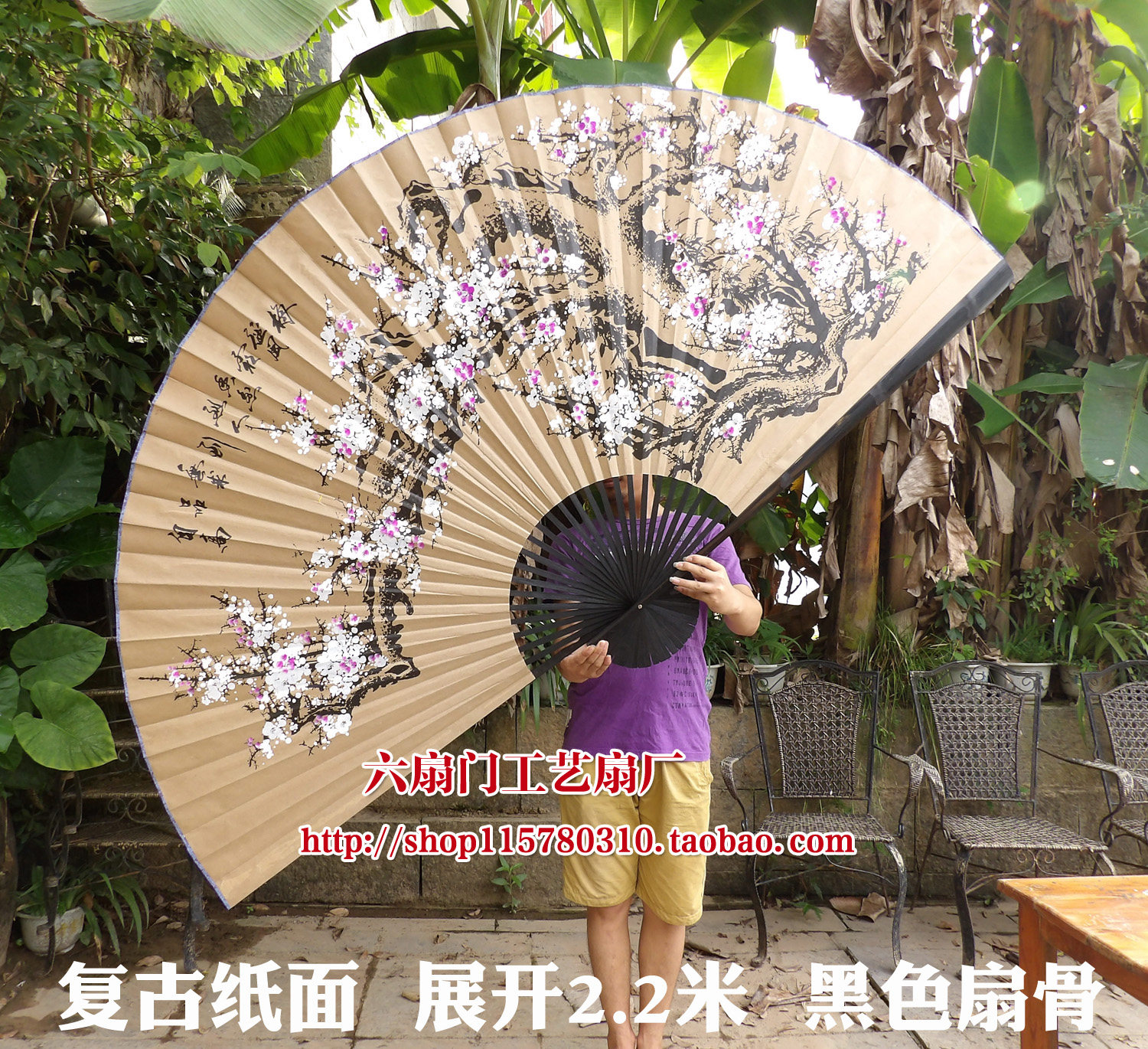 대형 교수형 팬 공예 팬 무대 팬 중국 스타일 장식 공예 대형 접는 팬 사진 스튜디오 소품 웨딩 사진