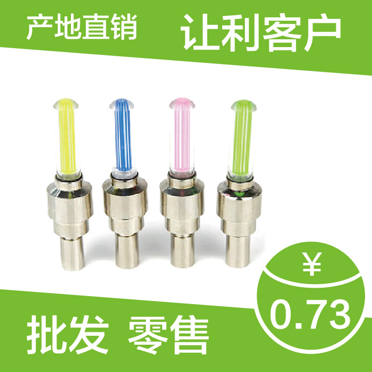 Eclairage pour vélo - feux de Valve - Ref 2400542 Image 1