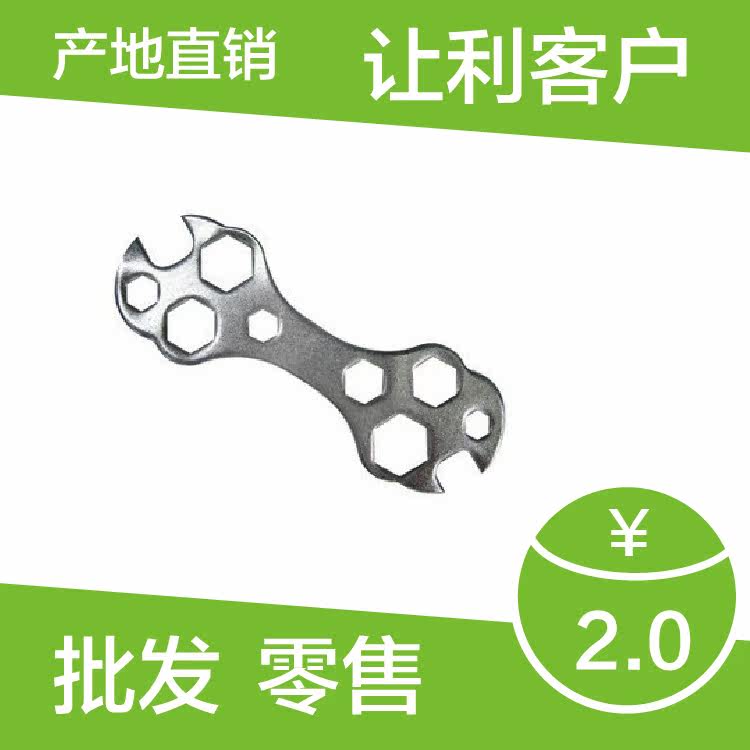 Clé pour réparation vélo - Ref 2304626 Image 1