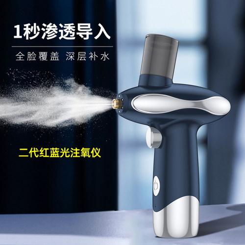 LNLN彩光注氧仪家用补水