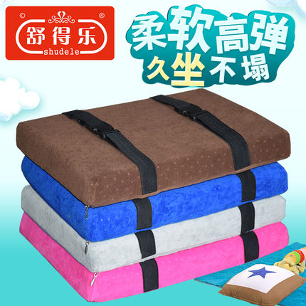 记忆棉坐垫教室软学生舒适长方形板凳椅子凳子垫子小屁股垫座椅垫