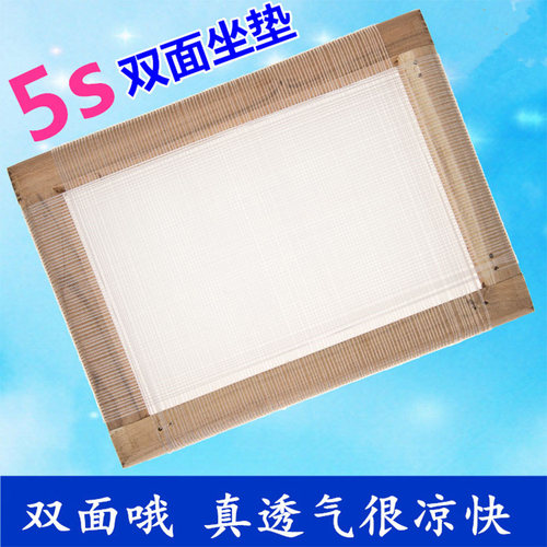 双面透气坐垫服装厂员工凳子长方形垫子网格夏季学生椅子屁股座垫