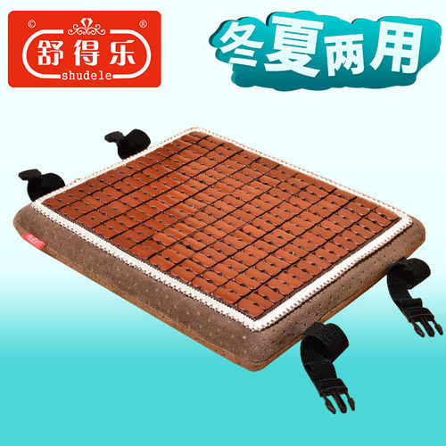 冬夏两用凉坐垫久坐不塌高弹