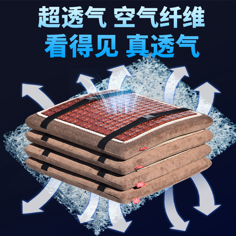超透气坐垫学生教室椅子夏季办公室沙发汽车茶椅麻将竹凉席凉垫子