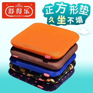 厂员工塑料凳子垫小椅子板凳软垫子学生教室屁股垫 正方形坐垫服装