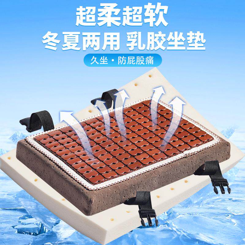 超柔软泰国乳胶坐垫橡胶软垫服装厂专用凳子工厂上班久坐透气垫子