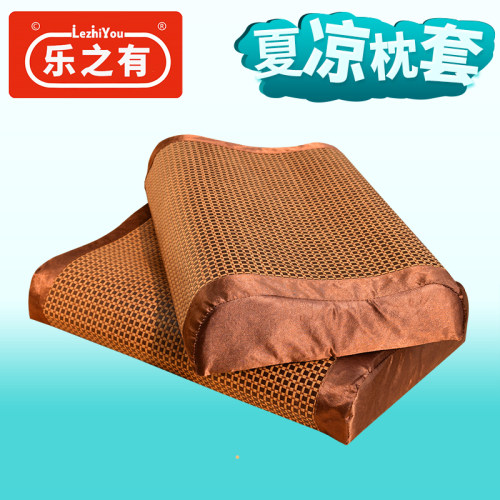 凉藤冰凉乳胶枕套枕头套枕席枕皮