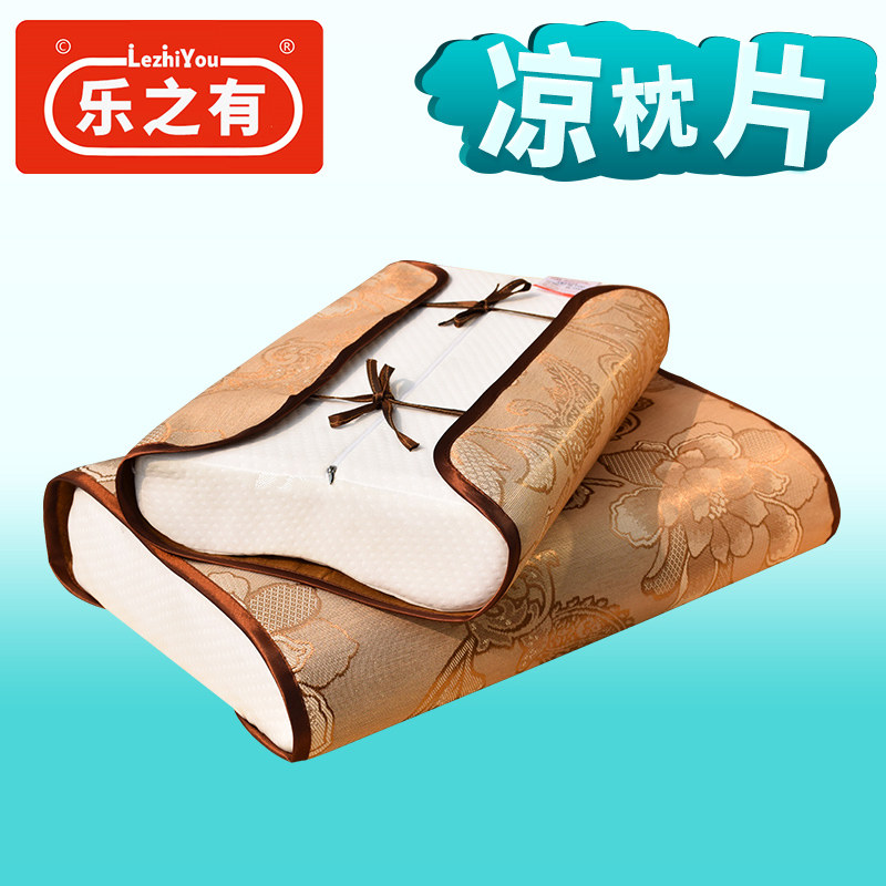 冰丝凉席枕席枕套夏季