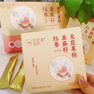 和杞祥红参亚麻籽无花果粉黄体酮粉葛根南瓜子养雌补天然种子循环