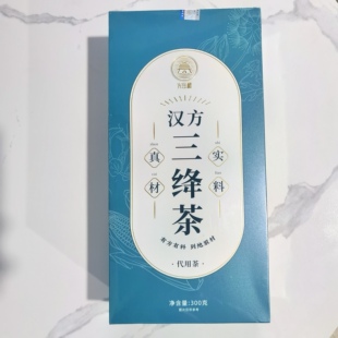 正品光岳楼汉方降三茶玉米须人参石斛蒲公英青钱柳绞股蓝罗布麻