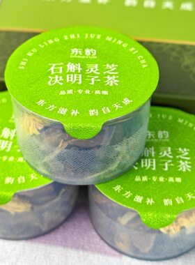 东韵菊石斛灵芝菊花枸杞决明子茶金银花牛蒡根正品益肝茶熬夜30罐