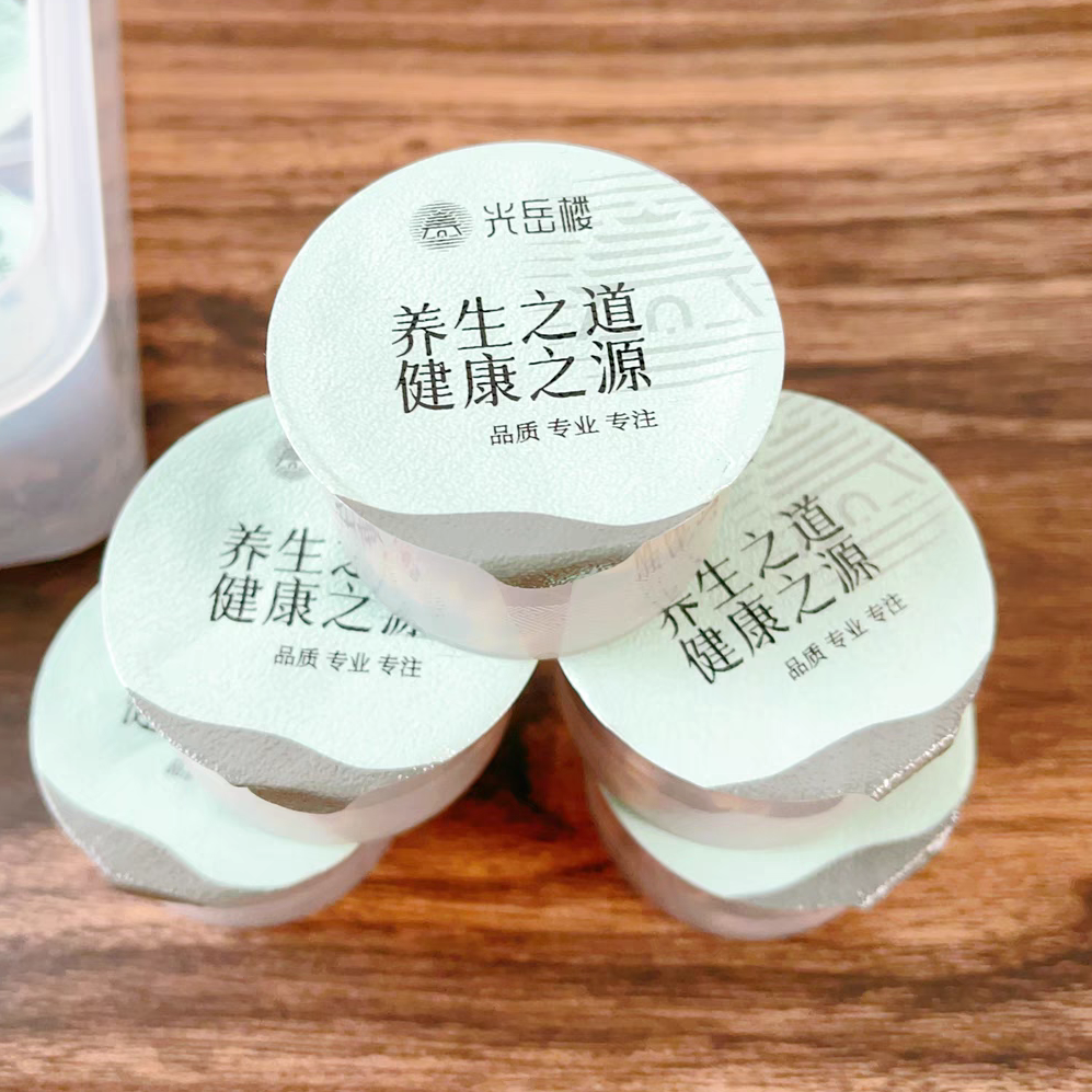 光岳楼蒲公英夏枯草茶西洋参甘草玫瑰花茶生闷气桑叶淡竹叶养生茶