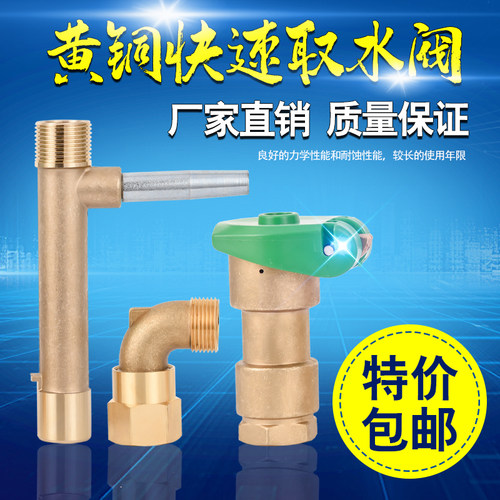 1寸黄铜快速取水阀钥匙园林dn25