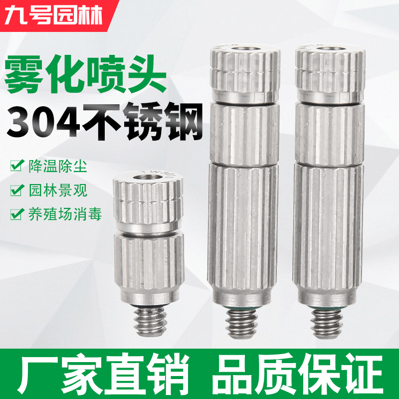 纺织厂不锈钢耐腐蚀1510全测试