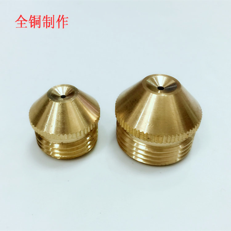 全铜外丝尖头雾状喷头 除尘加湿雾化微喷煤矿井下除粉尘4分6分1寸