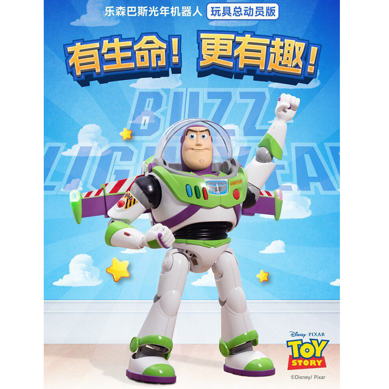 乐森巴斯光年机器人玩具总动员版