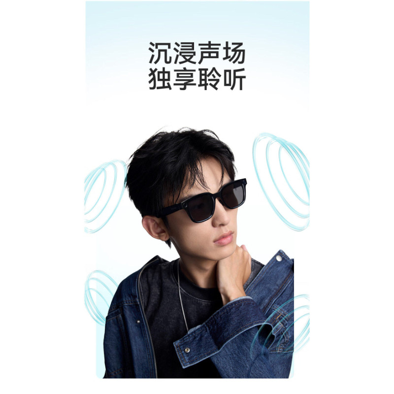 Rokid乐奇智能AI眼镜BOLON暴龙