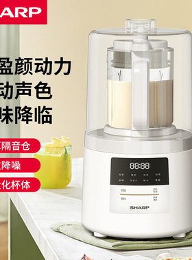SHARP夏普破壁机冷热双饮多功能