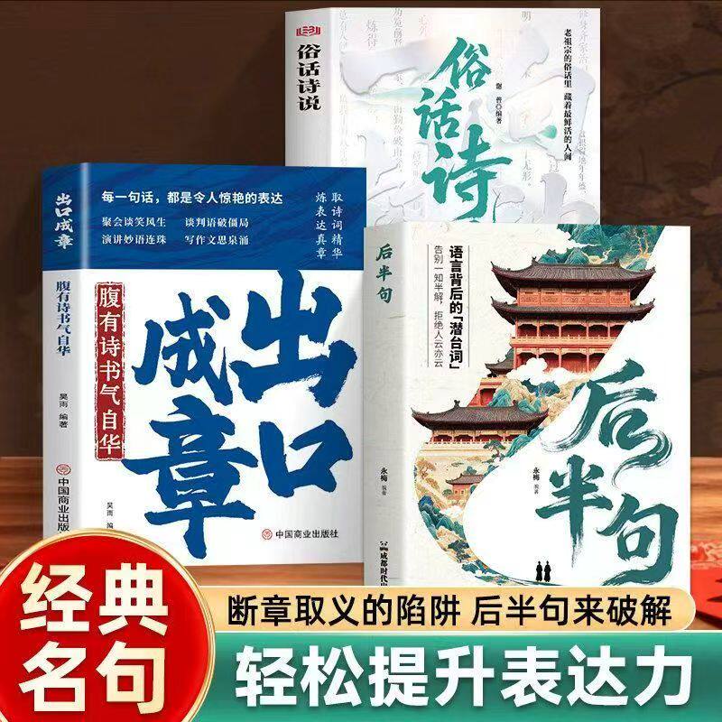 [正版]后半句告别一知半解拒绝人云亦云 听懂语言背后的潜台词KN