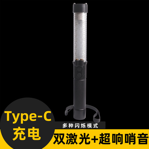 安翔双激光LED爆闪指挥棒