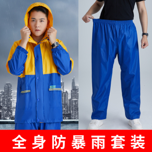 雨衣雨裤套装分体连帽男女外卖骑行加厚全身长款电瓶车雨披反光包