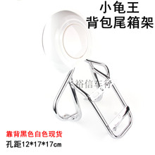 电动车小龟王背包尾箱架子支架后靠背小绵羊龟五飞碟尾箱固定挂架