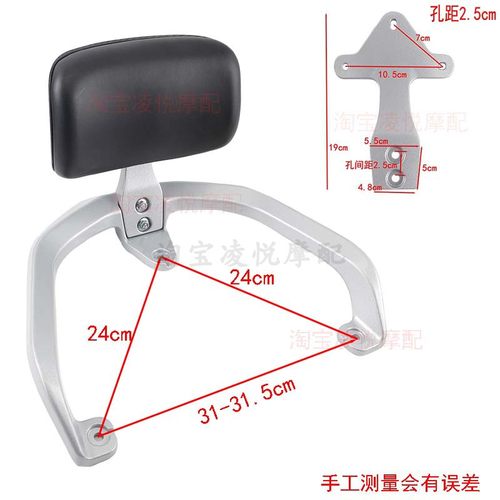适用雅迪电动车冠能T5劲远版后靠