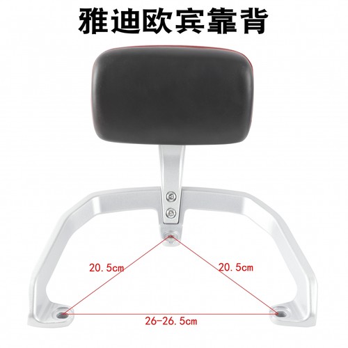 适用雅迪电动车欧宾后架靠背后靠背靠垫扶手尾翼铝合金拉手支架