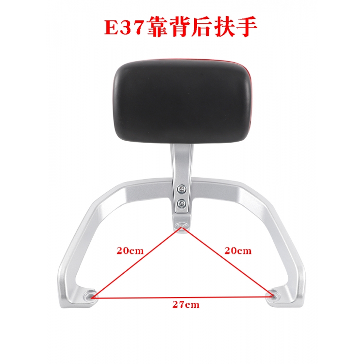 适用绿源ZYB电动车后靠背E37扶手尾翼GD-ZYB-HZBC倚靠货架拉手