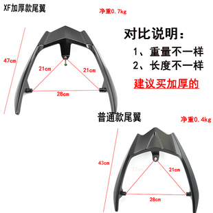 电动车大环聚英聚鹰中迅鹰后货架尾翼靠背雅迪锐诺铝合金提车扶手