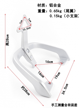 适用立马新国标电动车CT-5/-7/-9 csg-1 TD27Z后货架尾翼扶手靠背