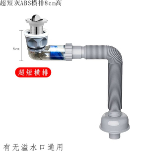 洗脸盆防臭下水管90度通用排水管洗手盆面盆下水器手池Z下水道软