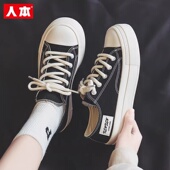 女2026新款 春季 厚底韩版 人本帆布鞋 ins潮透气黑色学生休闲板鞋 子