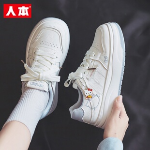 人本厚底皮面小白鞋女2026春季卡通可爱风休闲板鞋学生百搭运动鞋