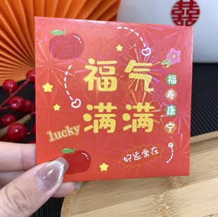 镭射炫彩2025年红包袋创意加厚网红利是封春节卡通过新年中式