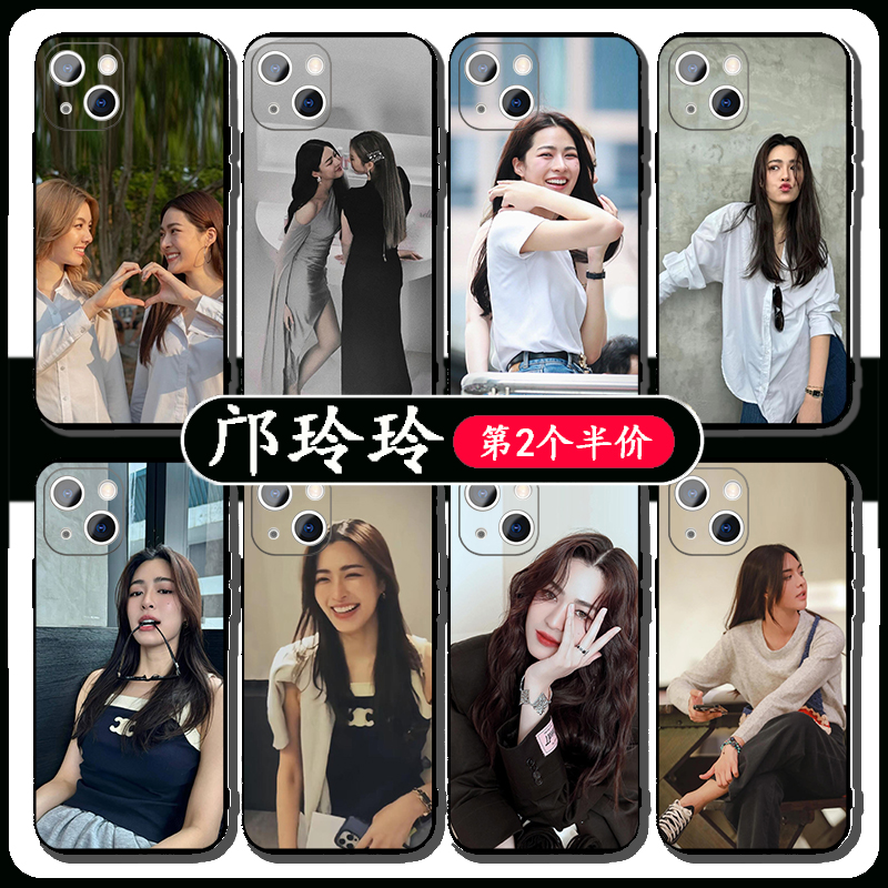 邝玲玲手机壳lingorm同款周边