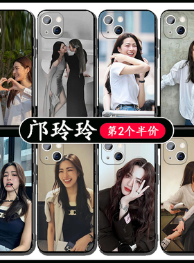 邝玲玲手机壳苹果16华为mate70我们的秘密iPhone15promaxlingormvivo周边orm小米linglingkwong同款OPPO适用x