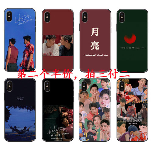 你的心我的爱bkpp手机壳适用华为
